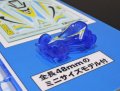 alt="Tamiya 95279 - Astro Boomerang Clear Blue Special (Super-II Chassis)" title="Tamiya 95279 - Astro Boomerang Clear Blue Special (Super-II Chassis)"