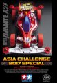 alt="Tamiya 95351 - Super Avante RS Asia Challenge 2017 Special (Super-II Chassis)" title="Tamiya 95351 - Super Avante RS Asia Challenge 2017 Special (Super-II Chassis)"