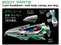 alt="Tamiya 18103 - 1/32 Jr Cross Spear 01 (VZ Chassis)" title="Tamiya 18103 - 1/32 Jr Cross Spear 01 (VZ Chassis)"