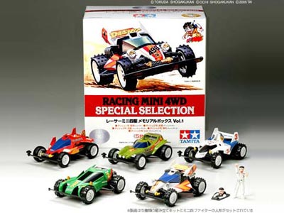 Tamiya 94547 - Racer Mini 4WD Memorial Box Vol. 1