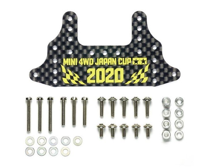 Tamiya 95133 - Carbon Rear Brake Stay (1.5mm) J-Cup 2020