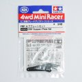 alt="Tamiya 15372 - FRP Support Plate Set" title="Tamiya 15372 - FRP Support Plate Set"