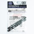 alt="Tamiya 15495 - HG Carbon Reinforcing Plate Set (1.5mm)" title="Tamiya 15495 - HG Carbon Reinforcing Plate Set (1.5mm)"