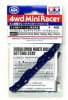 Tamiya 94751 - JR Duralumin Multi Roller Stay - Violet