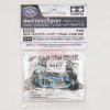 Tamiya 95146 - Jr HG Carbon Rear Brake Stay (1.5mm) Japan Cup 2021