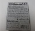 alt="Tamiya 95097 - Hyper-Dash Motor Pro J-Cup 2017 (Mini 4WD Japan Cup)" title="Tamiya 95097 - Hyper-Dash Motor Pro J-Cup 2017 (Mini 4WD Japan Cup)"