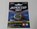 alt="Tamiya 95097 - Hyper-Dash Motor Pro J-Cup 2017 (Mini 4WD Japan Cup)" title="Tamiya 95097 - Hyper-Dash Motor Pro J-Cup 2017 (Mini 4WD Japan Cup)"