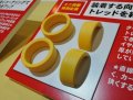 alt="Tamiya 95205 - Low-Profile Offset Tread Tires (Hard/Yellow)" title="Tamiya 95205 - Low-Profile Offset Tread Tires (Hard/Yellow)"