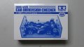 alt="Tamiya 95280 - Mini 4WD Car Dimension Checker" title="Tamiya 95280 - Mini 4WD Car Dimension Checker"