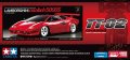 alt="Tamiya 47527 - 1/10 RC Lamborghini Countach 5000S (TT-02 Chassis)" title="Tamiya 47527 - 1/10 RC Lamborghini Countach 5000S (TT-02 Chassis)"