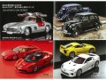 alt="Tamiya 63632 - The Complete Works of Tamiya Expanded Edition 2 1946-2015 Car, Motorcycle Models B5 Size" title="Tamiya 63632 - The Complete Works of Tamiya Expanded Edition 2 1946-2015 Car, Motorcycle Models B5 Size"