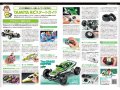 alt="Tamiya 64441 - RC Guide Book Volume 20 (2022 Autumn-Winter)" title="Tamiya 64441 - RC Guide Book Volume 20 (2022 Autumn-Winter)"