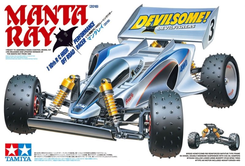 Tamiya 47367-60A - 1/10 RC Manta Ray (2018) (without ESC)