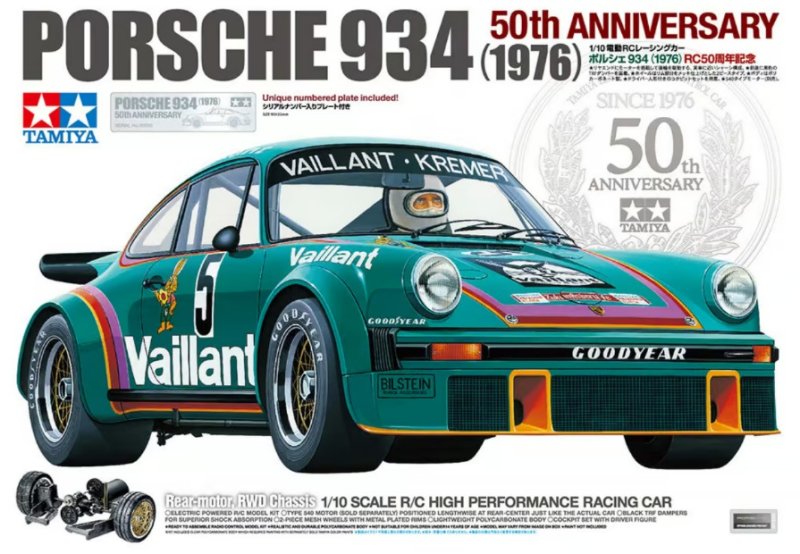 Tamiya 47524 Porsche 934 Turbo Vaillant (1976) 50th Anniversary