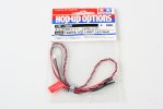 Tamiya 54009 - LED Light (3mm dia., Red) - Option Parts OP-1009