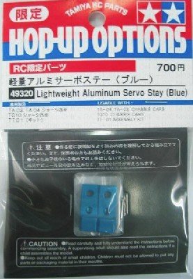 Tamiya 49320 - Lightweight / Aluminum Servo Stay