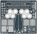 alt="Tamiya 12046 - 1/12 Team Lotus Type 72D 1972 (Model Car)" title="Tamiya 12046 - 1/12 Team Lotus Type 72D 1972 (Model Car)"