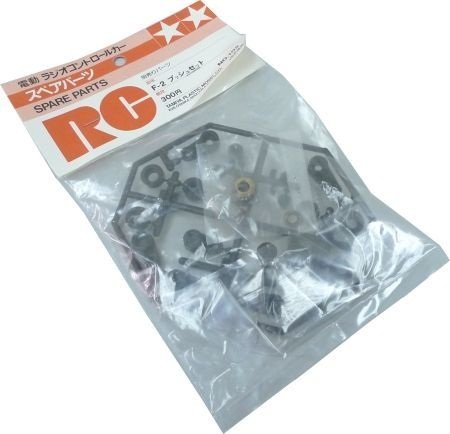 Tamiya 50102 - F-2 Bushing Set SP-102