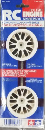 Tamiya 50728 - 1/8 Porsche 911 GT1 Rear Wheels (1 Pair) SP-728