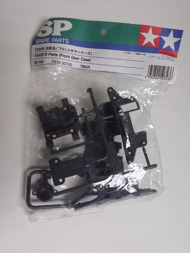 Tamiya 50743 - B Parts Front Gear CS TA03R SP-743