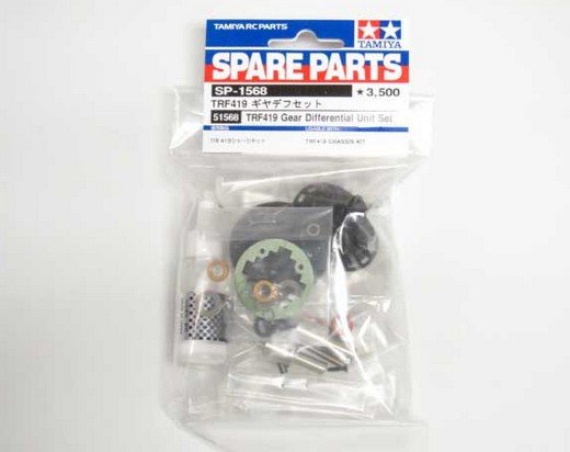 Tamiya 51568 - SP.1568 TRF419 Gear differential set SP-1568