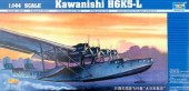 Trumpeter 01323 - 1/144 Aircraft-Japan Kawanishi H6K5-L