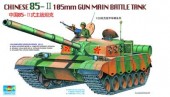 Trumpeter 00301 1/35 Armor-Chinese Type 85 II