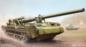 Trumpeter TP05593 - 1/35 Soviet 2S7 Self-Propelled Gun