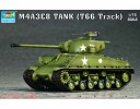 Trumpeter 07225 M4A3E8 TANK (T66 Track)