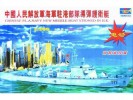 Trumpeter 03504 Chinese P.L.A.NAVY New Missile Boat Stioned in Hong Kong