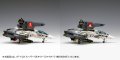 alt="Wave MC067 - 1/100 Macross VF-1S/A Super Valkyrie (Fighter Mode)" title="Wave MC067 - 1/100 Macross VF-1S/A Super Valkyrie (Fighter Mode)"