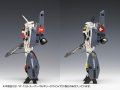 alt="Wave MC068 - 1/100 Macross VF-1S/A Super Valkyrie (Battroid Mode)" title="Wave MC068 - 1/100 Macross VF-1S/A Super Valkyrie (Battroid Mode)"