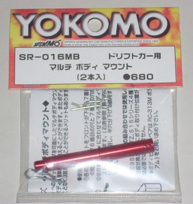 Yokomo SR-016MB - Multi Body Mount/Red