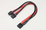 Yokomo RP-122-3 Parallel cable 20cm (XT60/XT60x2)