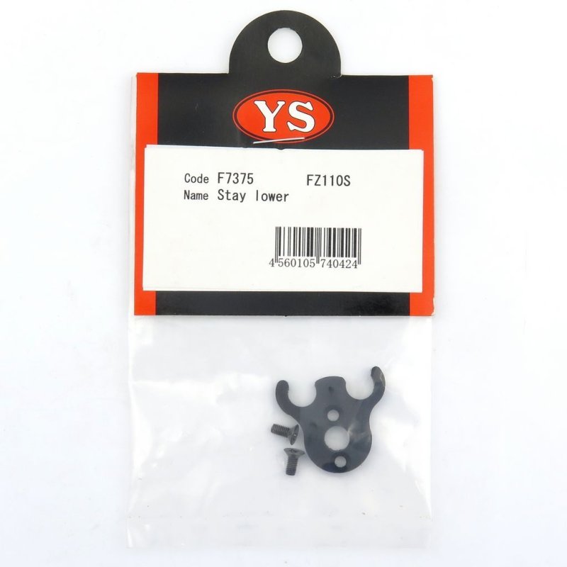 YS ENGINE STAY LOWER FZ110S #F7375