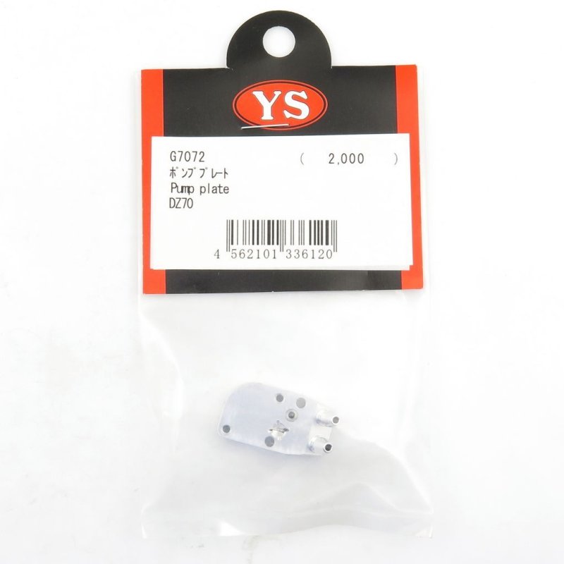 YS ENGINE PUMP PLATE DZ70 #G7072